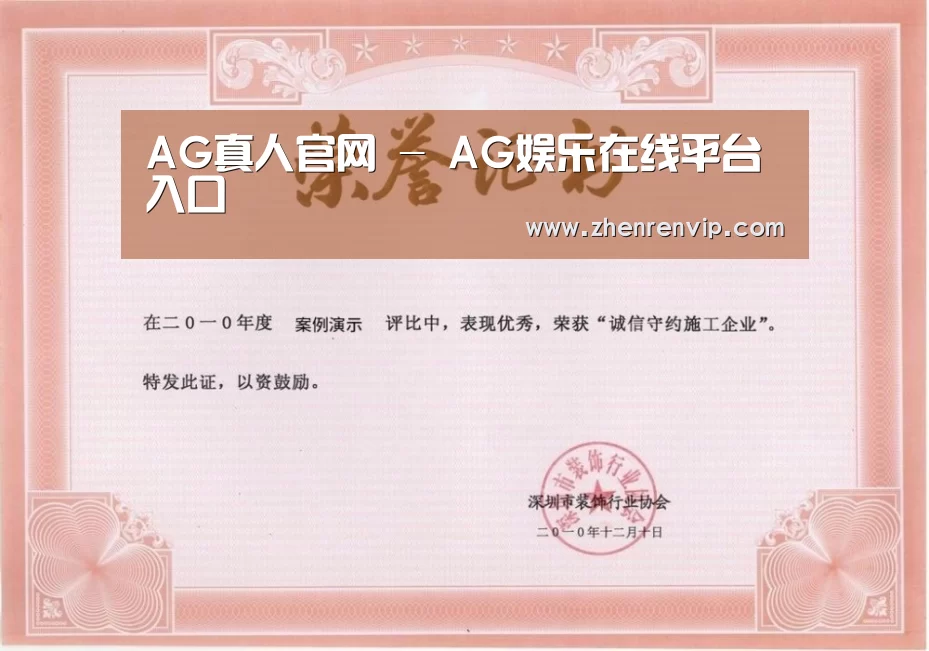 荣誉证书二