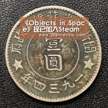《Objects in Space》现已加入Steam抢先体验|AG入口(图1) AG官网