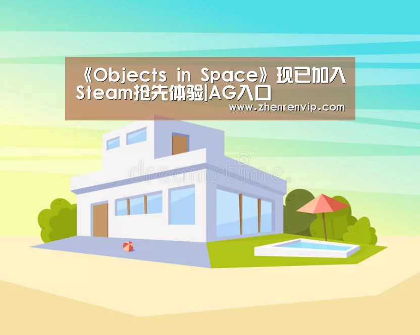 《Objects in Space》现已加入Steam抢先体验|AG入口(图4) AG真人