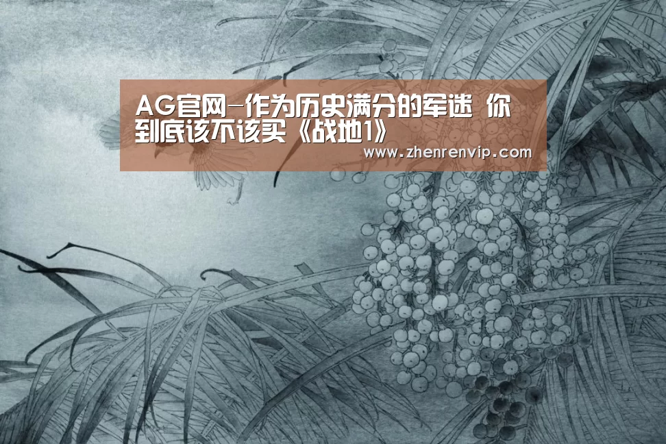 AG官网