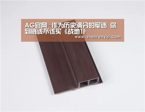 AG官网