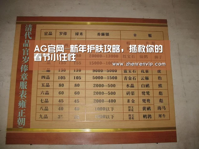 AG在线