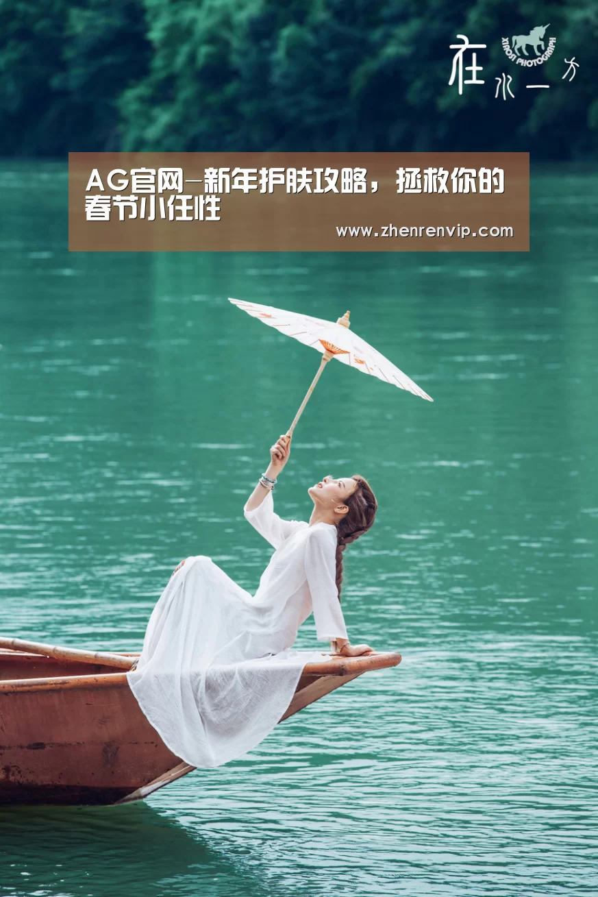 AG入口