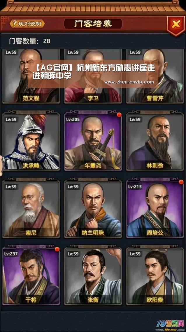 AG在线