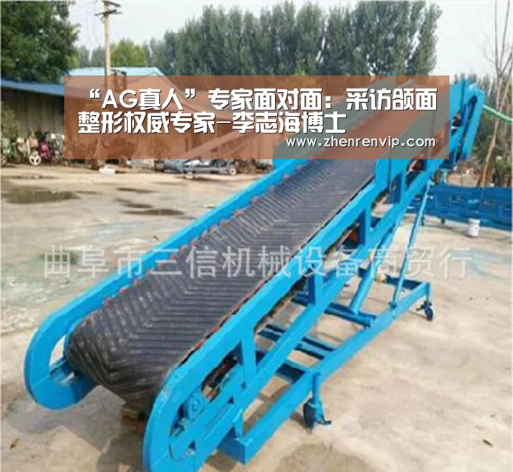 “AG真人”专家面对面:采访颌面整形权威专家-李志海博士(图2) AG真人