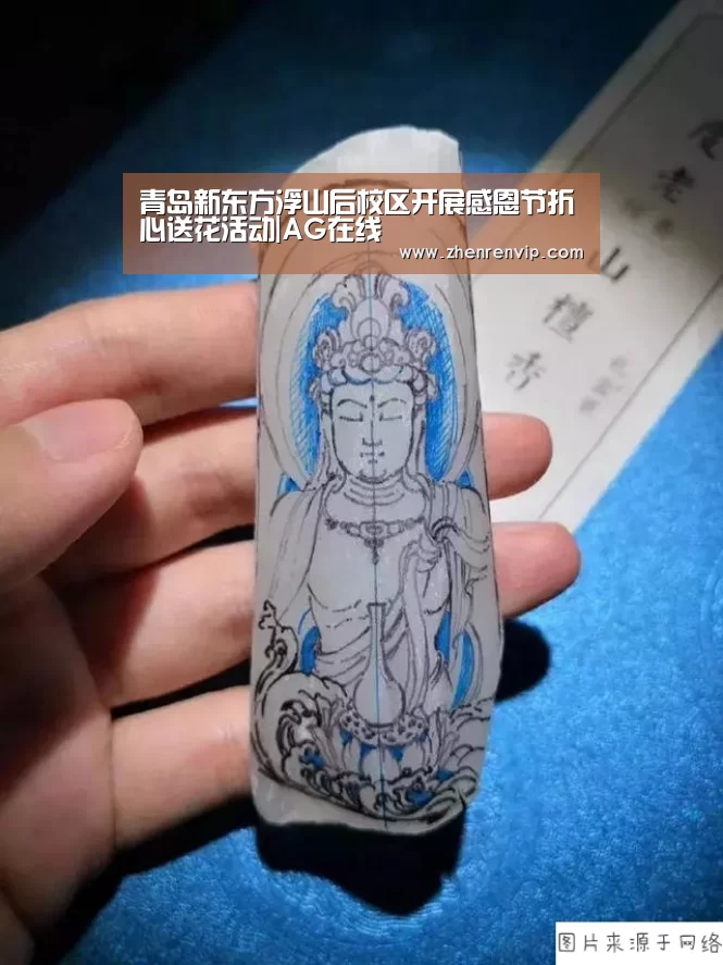 AG在线