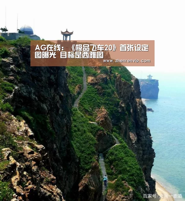 AG入口
