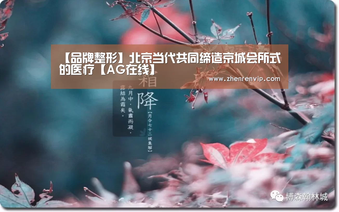 AG真人