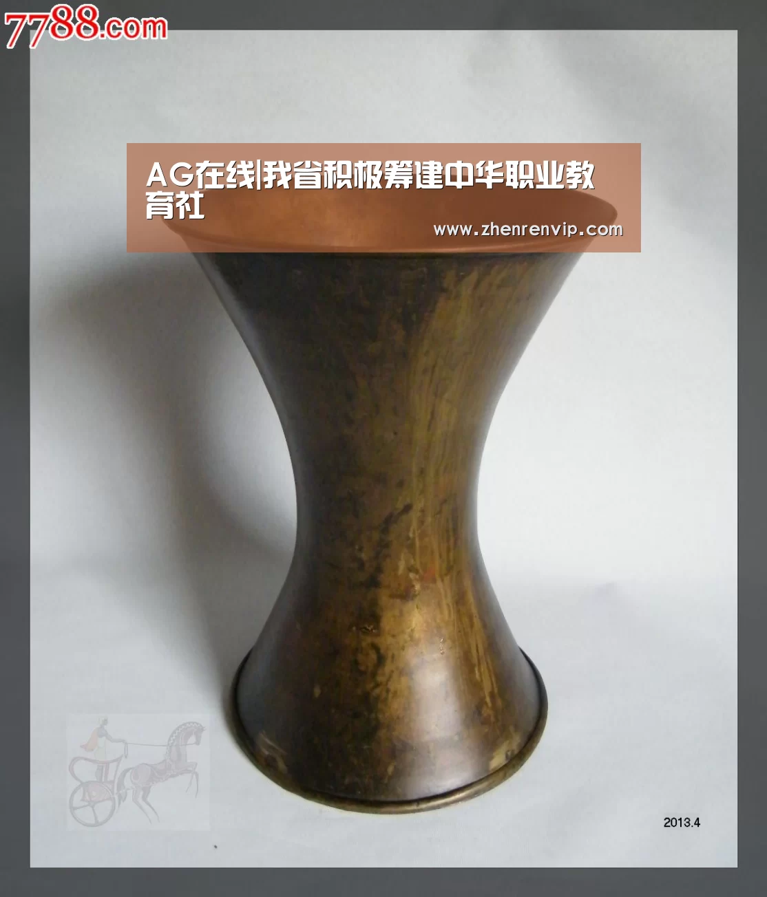 AG真人