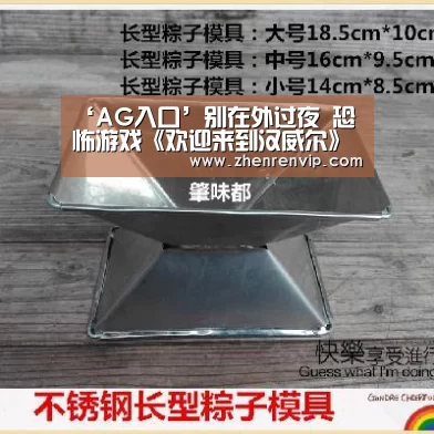 ‘AG入口’别在外过夜 恐怖游戏《欢迎来到汉威尔》demo发布(图1) AG官网