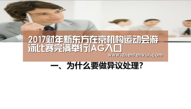 AG在线