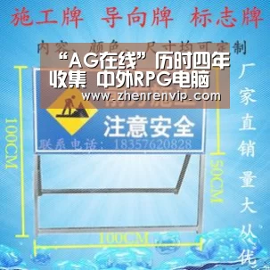 AG在线