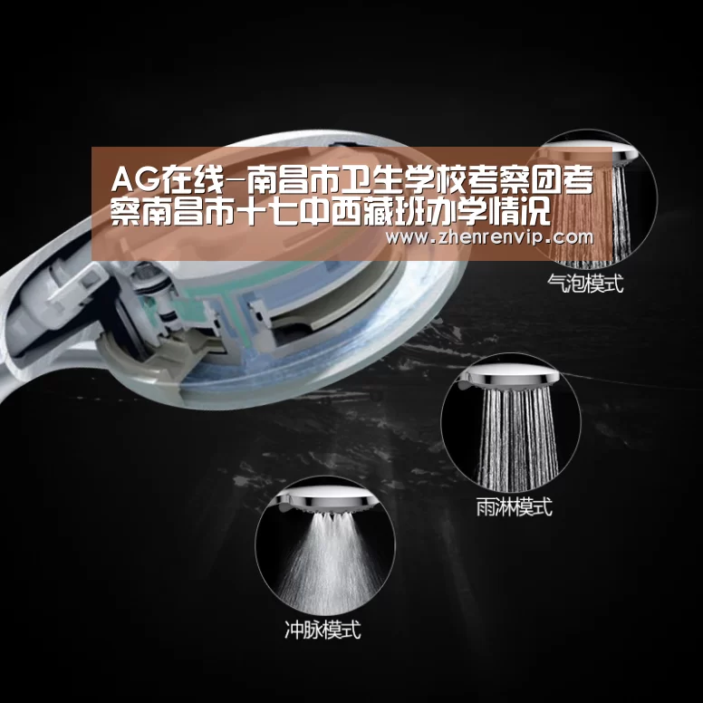 AG在线