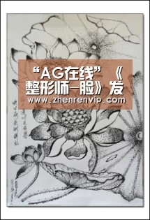 “AG在线”《整形师-脸》发布终极预告 四大看点解剖惊悚(图2) AG官网