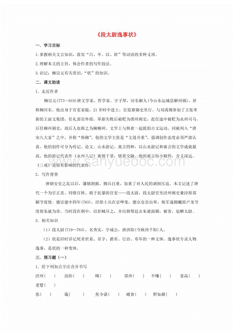 AG在线
