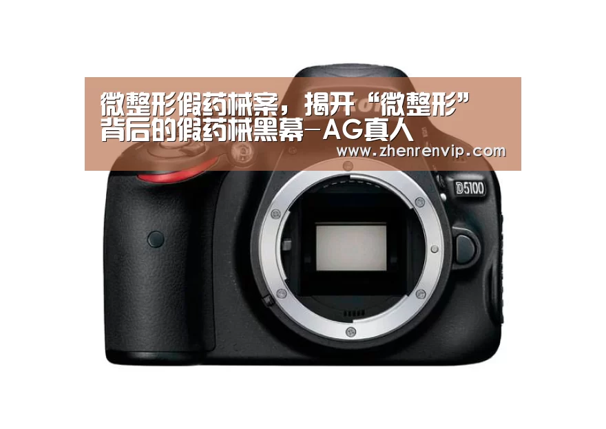 AG真人