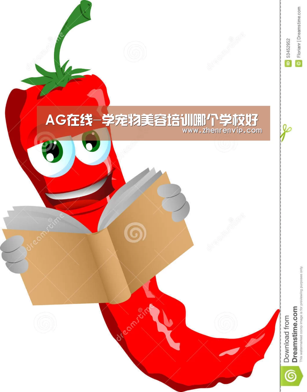AG在线-学宠物美容培训哪个学校好(图1) AG在线