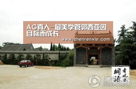 AG真人-最美学管郭西亚因目标而成长(图2) AG官网